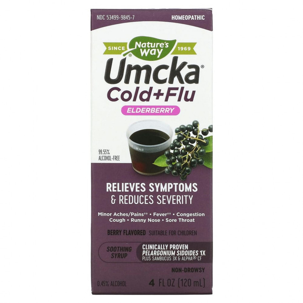 ���� ������ (Iherb) Nature's Way, Umcka, �� �������� � ������, ������������� ����� �� ������, �� ������ ����, 120 �� (4 ����. �����), ������ �� 3810 ���