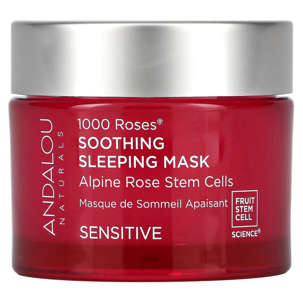 ���� ������ (Iherb) Andalou Naturals, 1000 Roses, ������������� ����� ��� ���, ��� �������������� ����, 50 �� (1,7 ����. �����), ������ �� 3240 ���