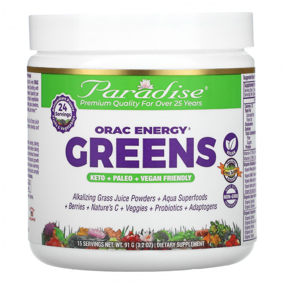 ���� ������ (Iherb) Paradise Herbs, ORAC-Energy Greens, 91 � (3,2 �����), ������ �� 3580 ���