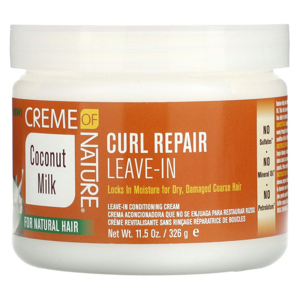 ���� ������ (Iherb) Creme Of Nature, Coconut Milk, ����������� �������� ��� �������������� �������, 326 � (11,5 �����), ������ �� 1850 ���