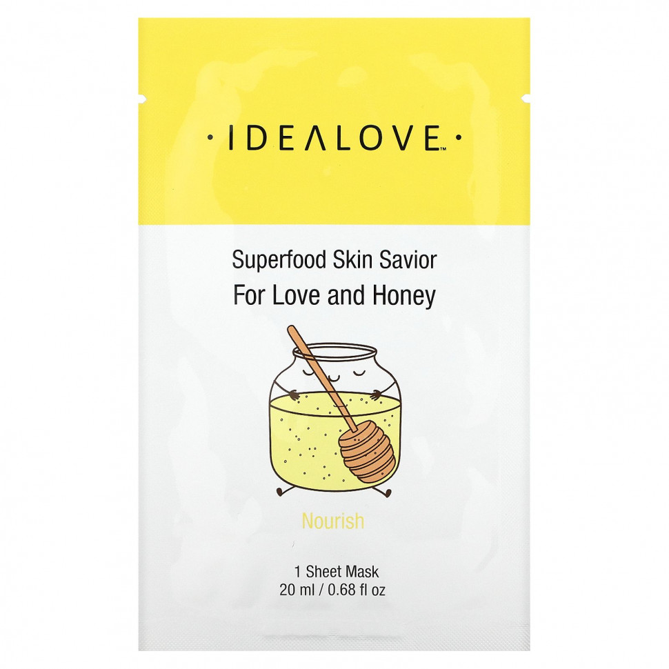 ���� ������ (Iherb) Idealove, Superfood Skin Savior, �� ����� � ����, 1 �������� �����, 20 �� (0,68 ����. �����), ������ �� 780 ���