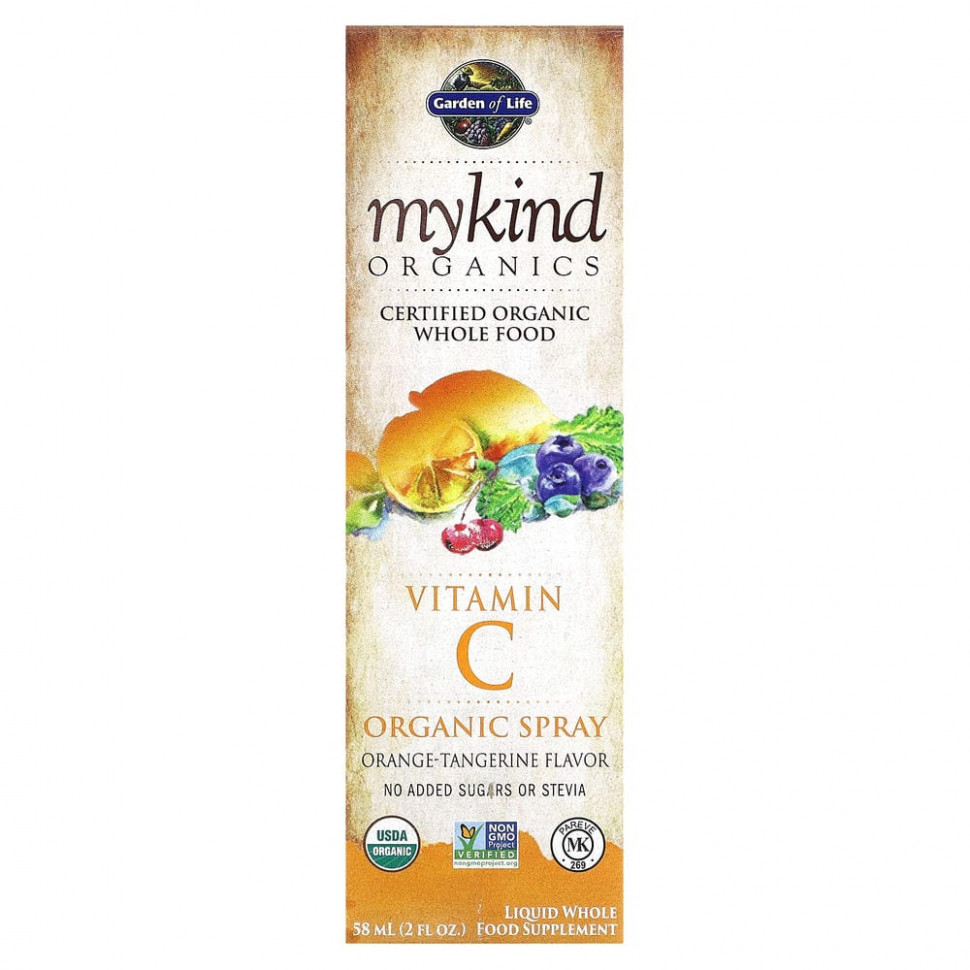 ���� ������ (Iherb) Garden of Life, MyKind Organics, ����� � ������������ ��������� C, ���� ��������� � ���������, 58 �� (2 ������ �����), ������ �� 2330 ���
