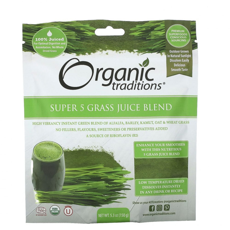���� ������ (Iherb) Organic Traditions, ����� ����� Super 5, 150 � (5,3 �����), ������ �� 4060 ���