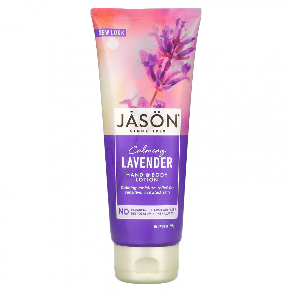 ���� ������ (Iherb) Jason Natural, ������ ��� ��� � ����, ������������� �������, 227 � (8 �����), ������ �� 2080 ���