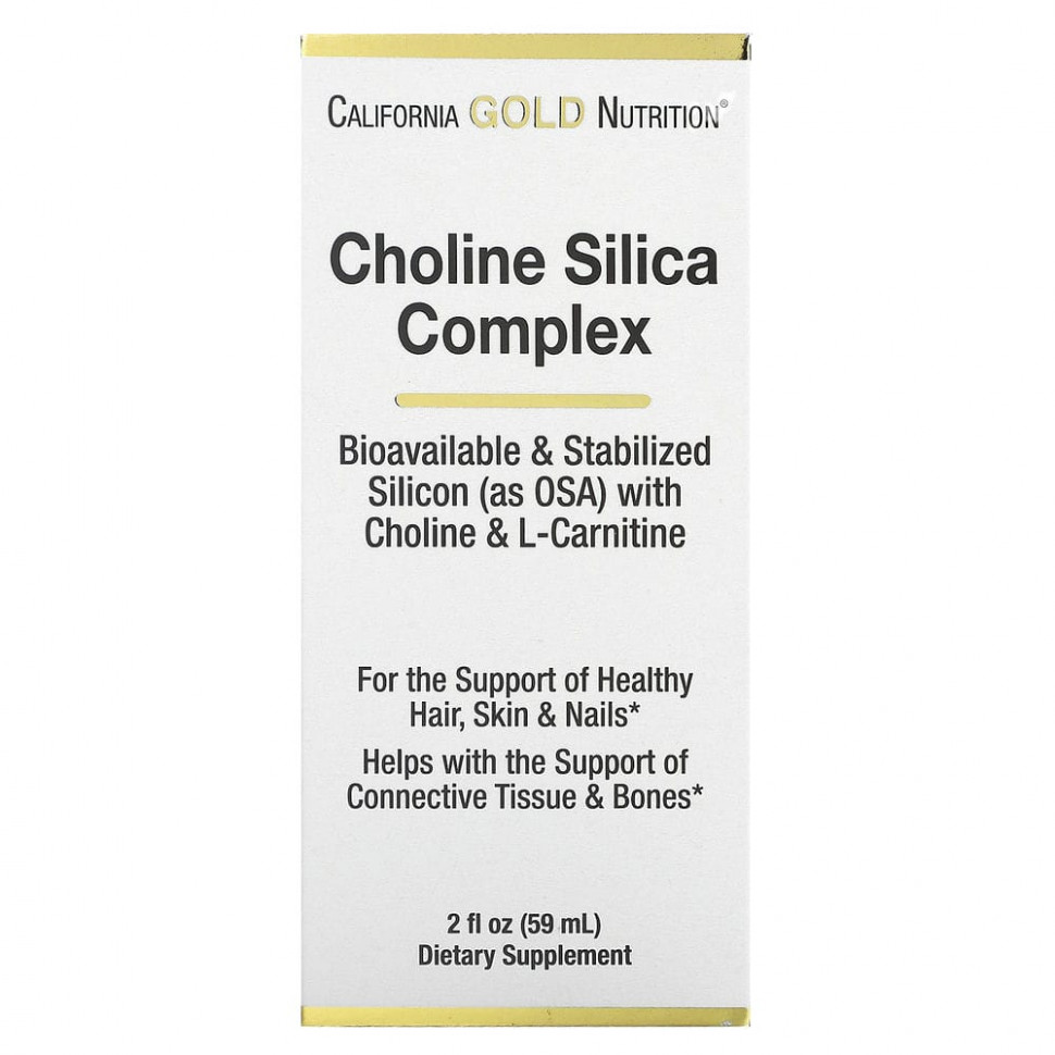 ���� ������ (Iherb) California Gold Nutrition, ��������� � ���������� ��������, ������������ ��������� �������� ��� ��������� �����, ���� � ������, 60 �� (2 ����. �����), ������ �� 3710 ���