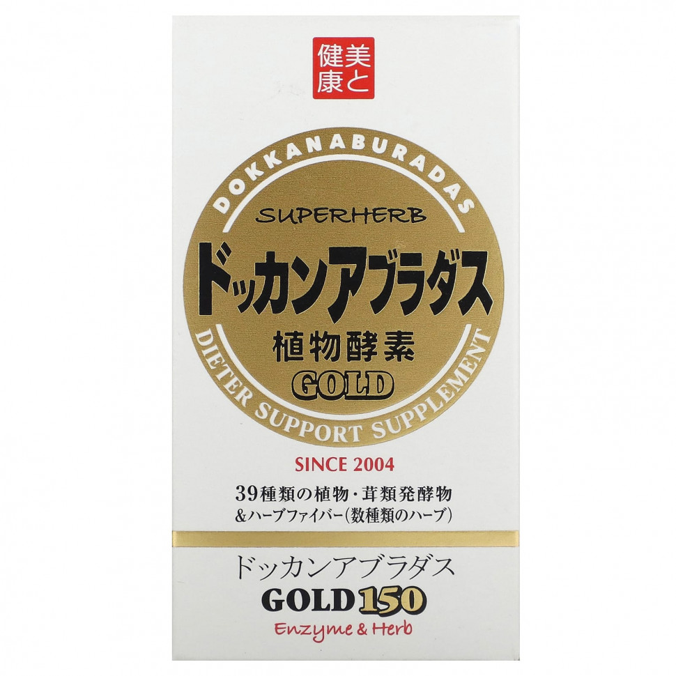 ���� ������ (Iherb) Healthy Trading, Dokkan Aburadas Gold 150, 45 � (1,59 �����), ������ �� 6850 ���