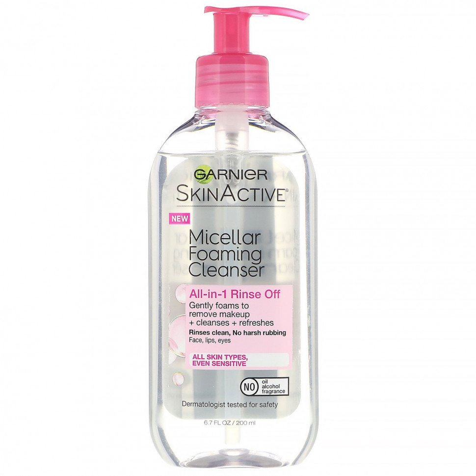 ���� ������ (Iherb) Garnier, SkinActive, ����������� ��������� �����, ������������, ����� �����������, ��� ���� ����� ����, 200 �� (6,7 ����. �����), ������ �� 2470 ���