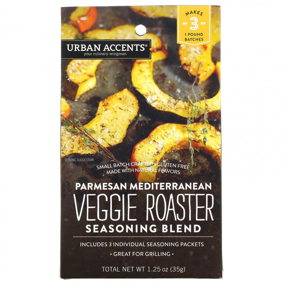 ���� ������ (Iherb) Urban Accents, ����� ������� Veggie Roaster, ����������������� ��������, 35 � (1,25 �����), ������ �� 940 ���