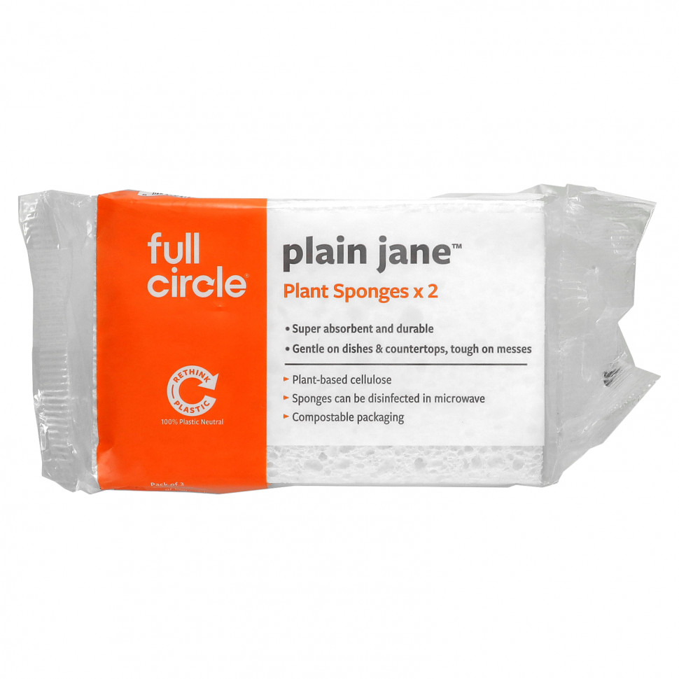 ���� ������ (Iherb) Full Circle Home LLC, Plain Jane, ������������ ����� x2 ��., � �������� 3 ��., ������ �� 880 ���