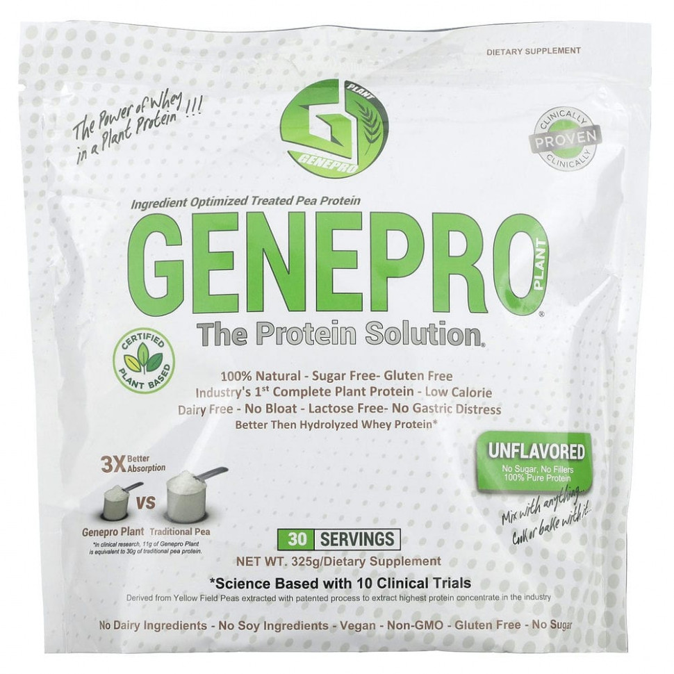 ���� ������ (Iherb) GENEPRO, Plant The Protein Solution, ��� �������, 325 �, ������ �� 5830 ���