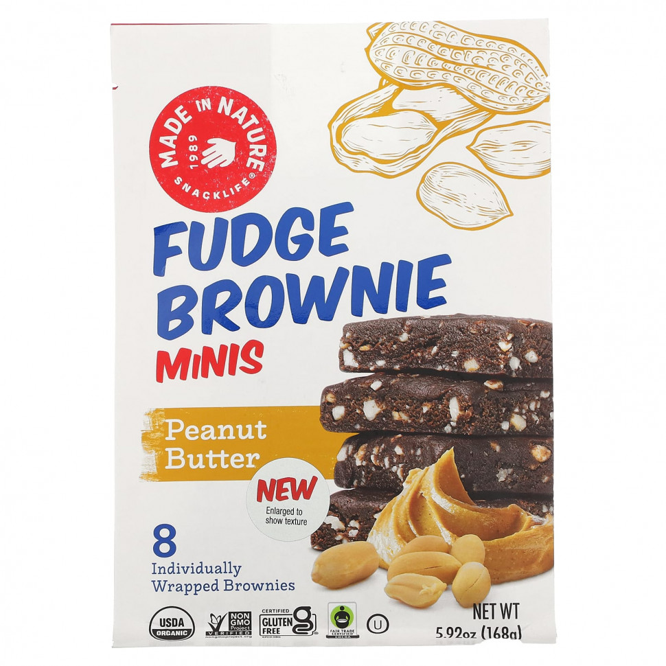 ���� ������ (Iherb) Made in Nature, Fudge Brownie Minis, ���������� �����, 8 ��������, 168 � (5,92 �����), ������ �� 1370 ���