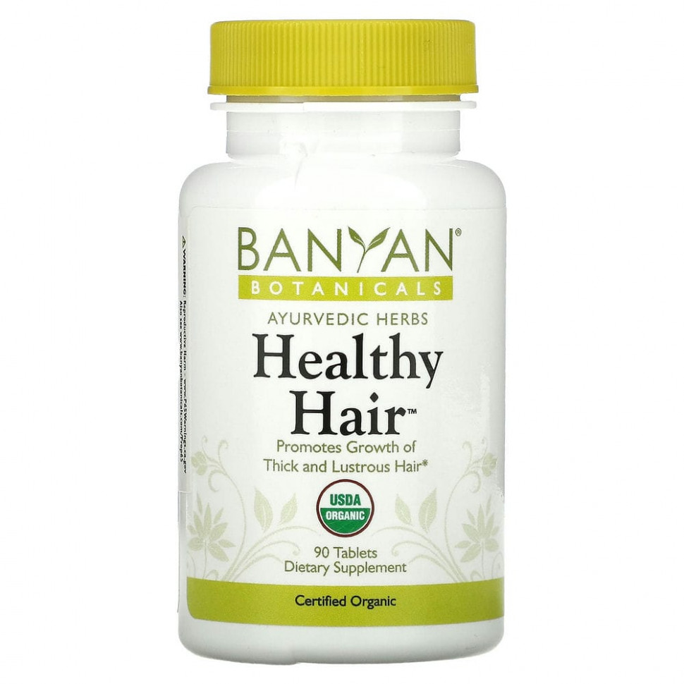 ���� ������ (Iherb) Banyan Botanicals, �������� ������, 90 ��������, ������ �� 4470 ���