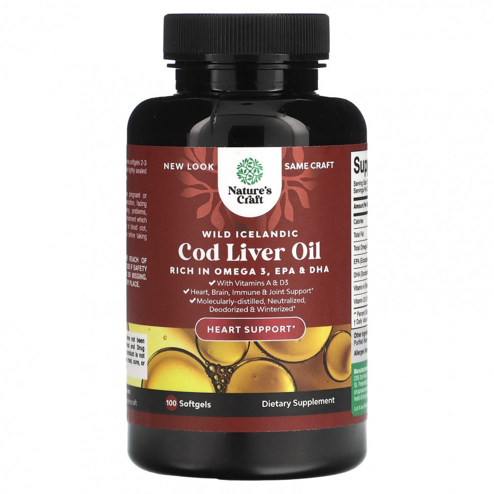 ���� ������ (Iherb) Natures Craft, ��� ������ ����� ���������� ������, 100 ������, ������ �� 2530 ���