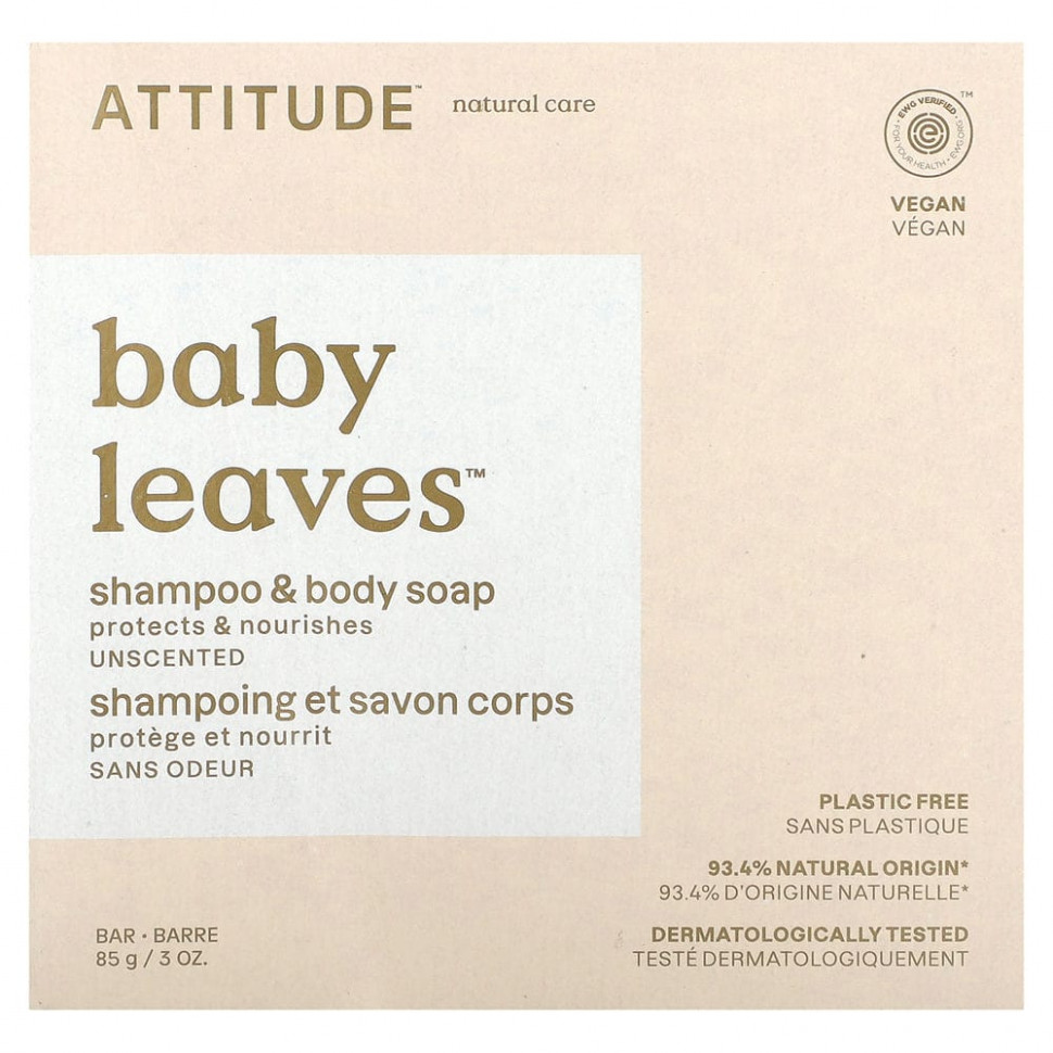 ���� ������ (Iherb) ATTITUDE, Baby Leaves, ������� � ���� ��� ����, ��� ������, 85 � (3 �����), ������ �� 2950 ���