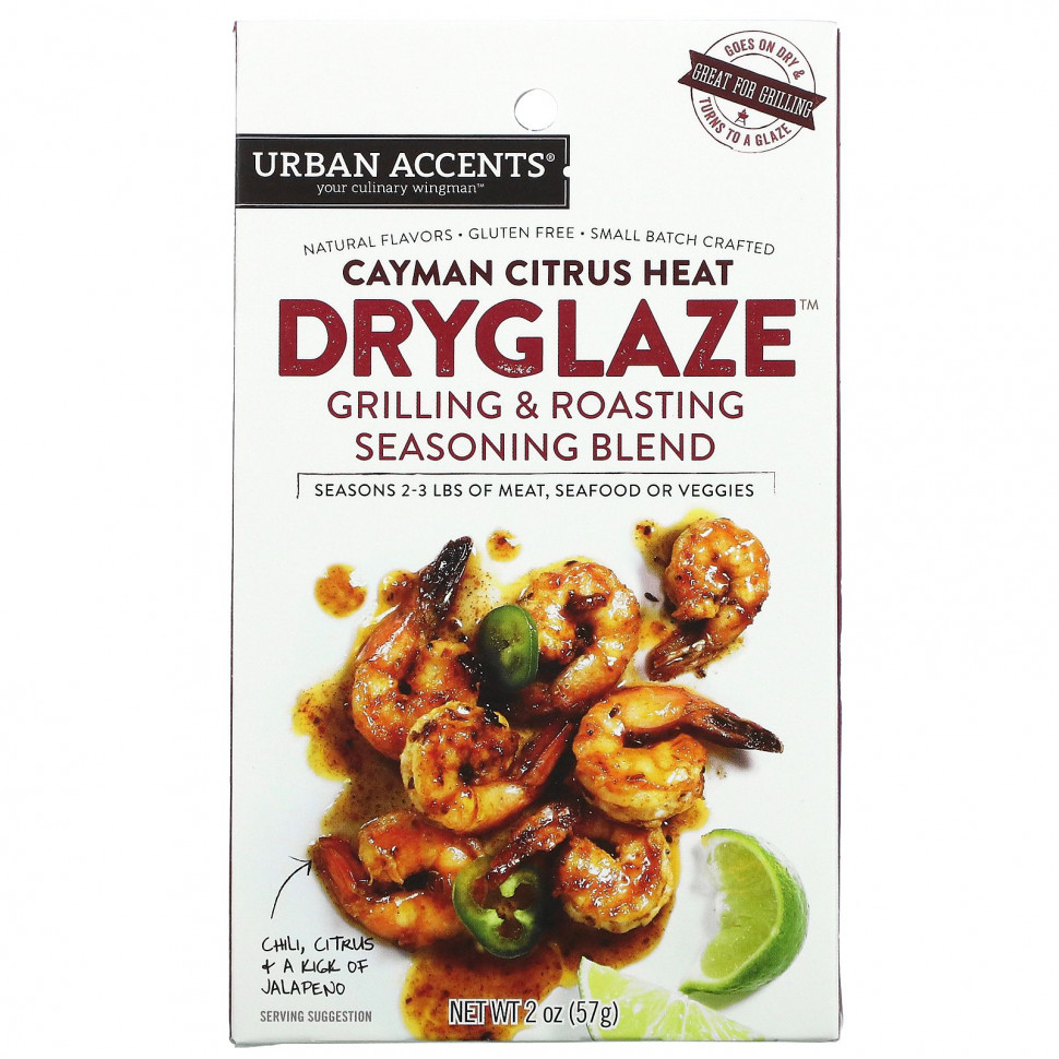���� ������ (Iherb) Urban Accents, Dryglaze, Cayman Citrus Heat, 57 � (2 �����), ������ �� 940 ���