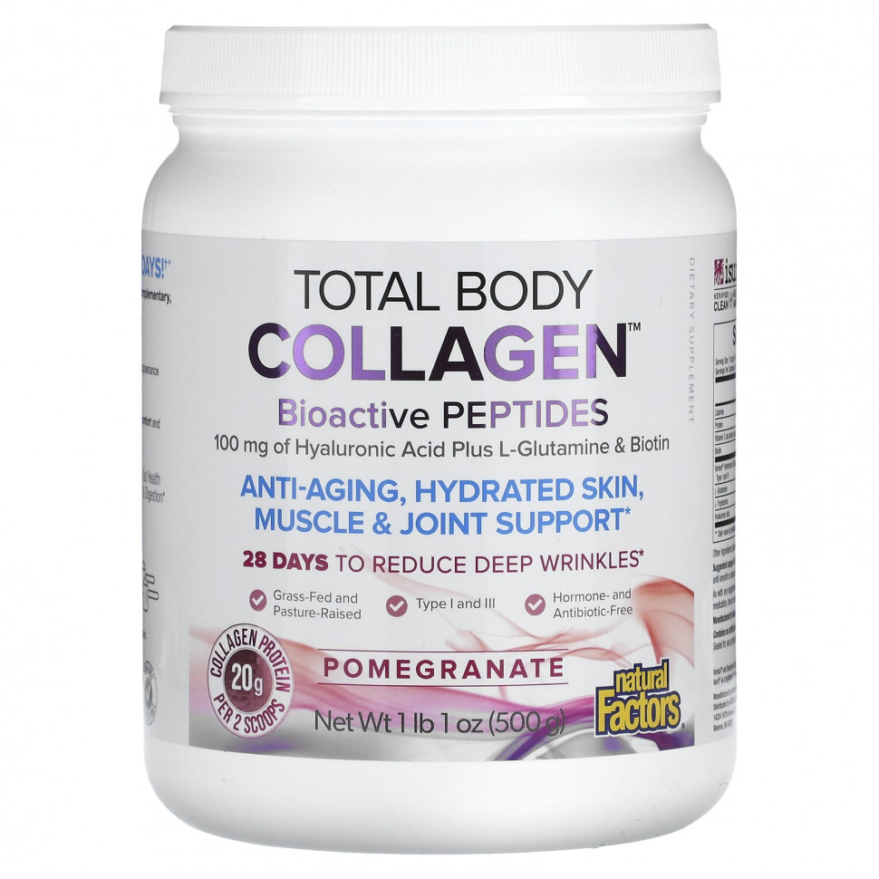 ���� ������ (Iherb) Natural Factors, Total Body Collagen, ����������� �������, ������, 100 ��, 500 � (1 ���� 1 �����), ������ �� 7130 ���