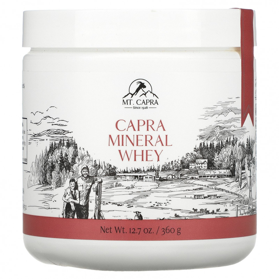 ���� ������ (Iherb) Mt. Capra, ����������� ����� ���������, 12.7 ����� (360 �), ������ �� 4100 ���