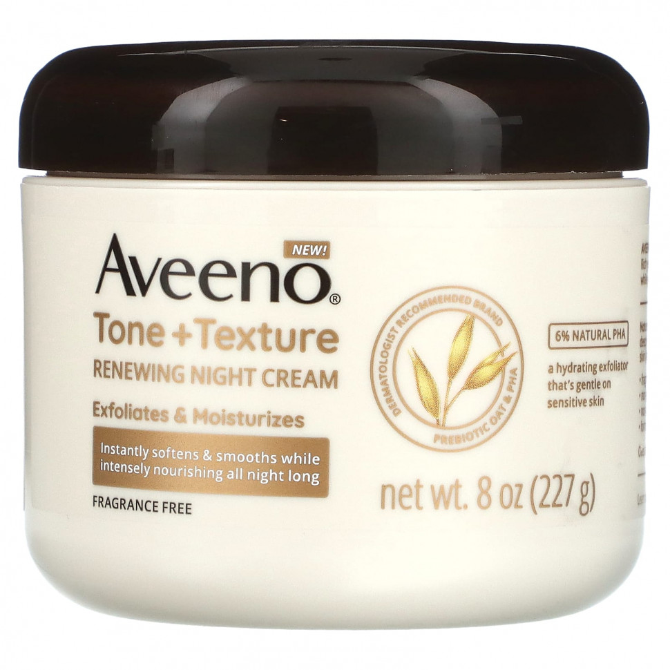 ���� ������ (Iherb) Aveeno, ������������ ������ ���� ��� �������������� ��������, ��� �������, 227 � (8 �����), ������ �� 3180 ���