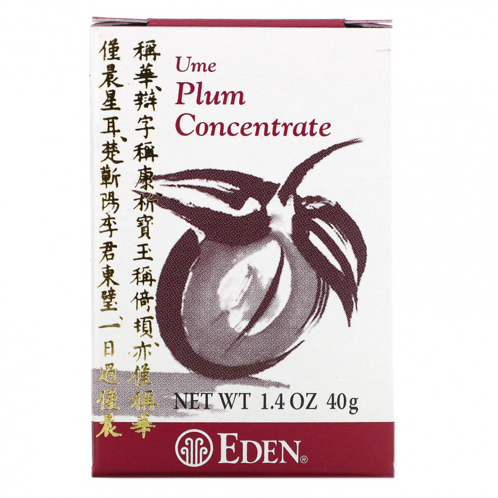   (Iherb) Eden Foods,   , 1,4  (40 ),   5050 