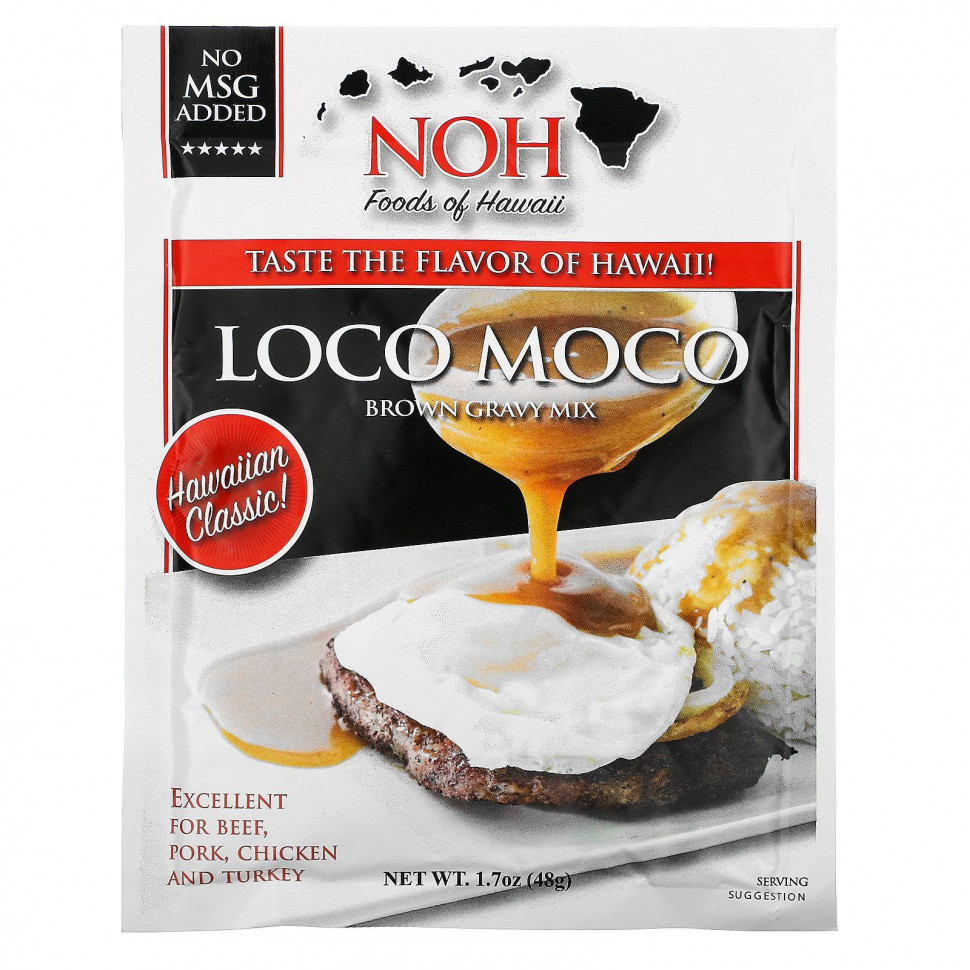 ���� ������ (Iherb) NOH Foods of Hawaii, Loco Moco, ����� ��� ����������� �����, 48 � (1,7 �����), ������ �� 520 ���
