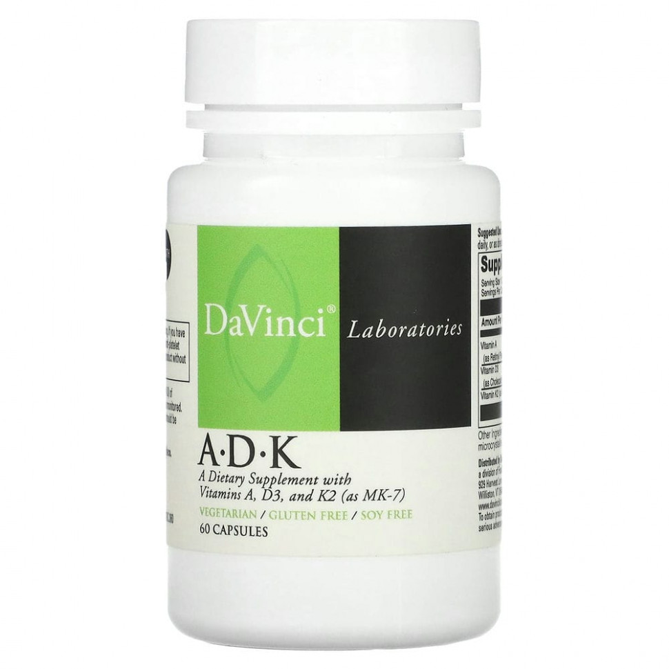 ���� ������ (Iherb) DaVinci Laboratories of Vermont, A-D-K, 60 ������, ������ �� 4860 ���