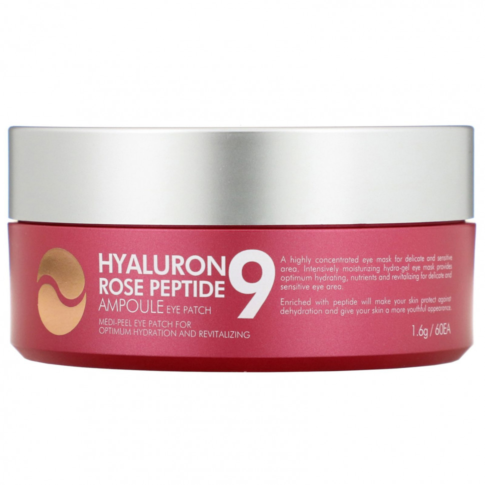 ���� ������ (Iherb) Medi-Peel, Hyaluron Peptide 9, ����� ��� ����, ����, 60 ��., ������ �� 2870 ���