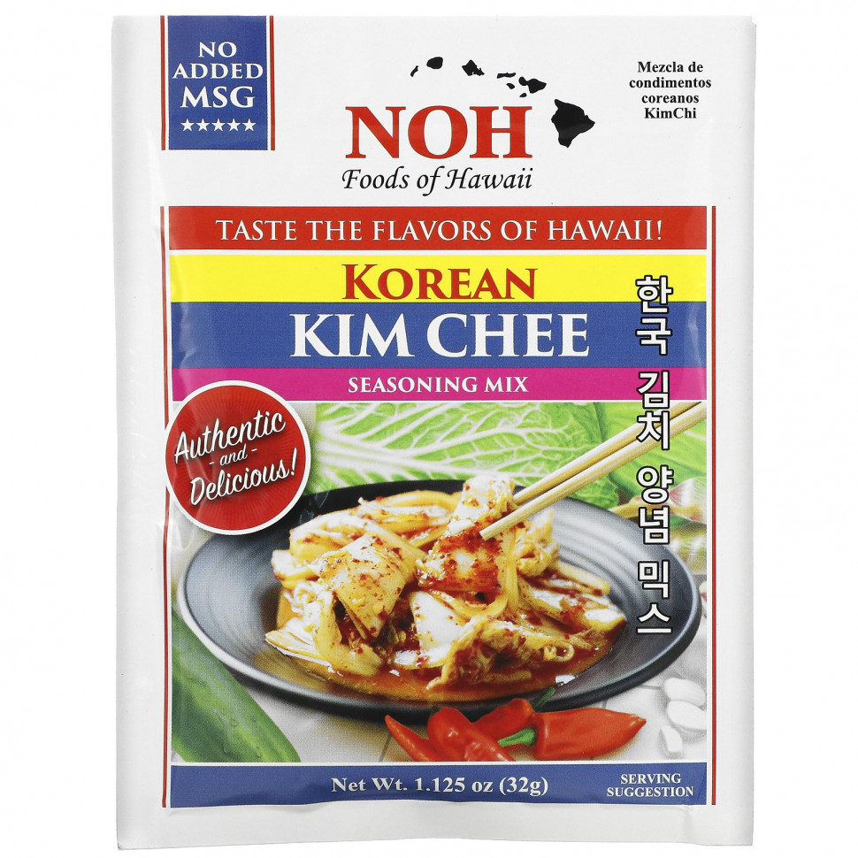 ���� ������ (Iherb) NOH Foods of Hawaii, ����� ������� ���������� ��� ��, 1,125 ����� (32 �), ������ �� 520 ���