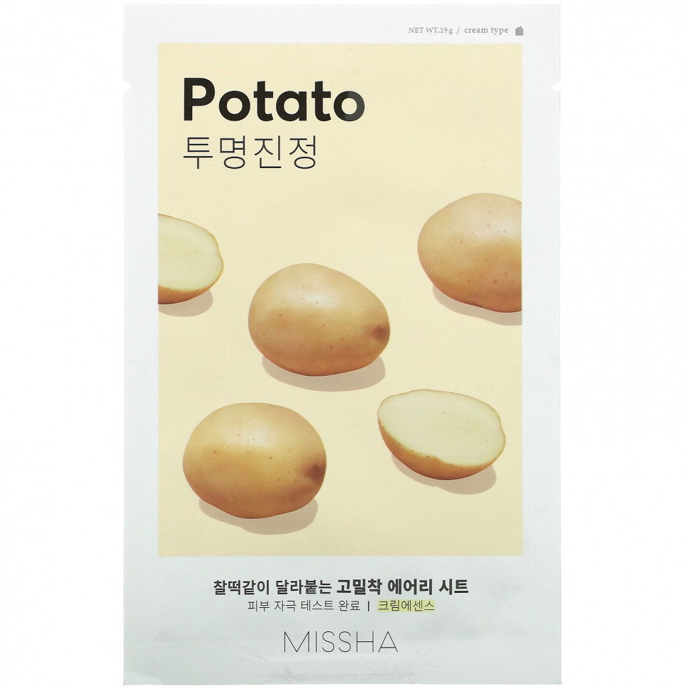 ���� ������ (Iherb) Missha, �������� ����� Airy Fit, � ����������, 1 ��., 19 �, ������ �� 390 ���