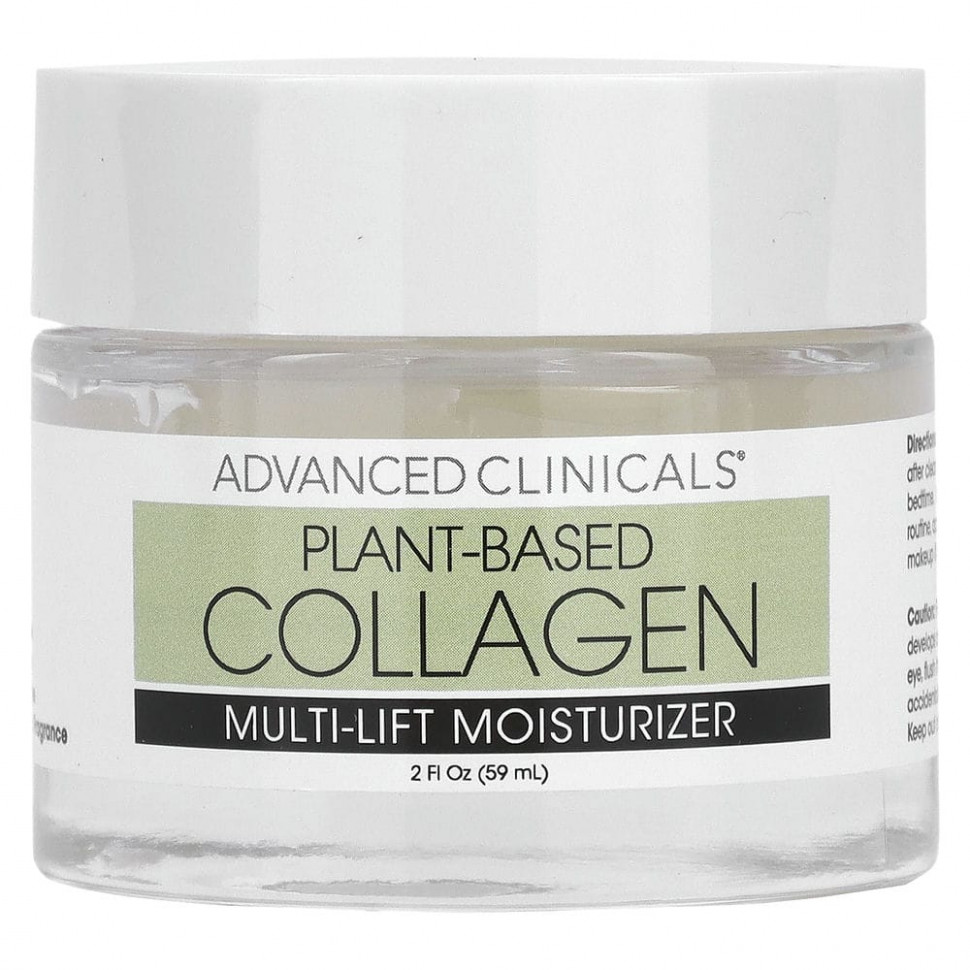 ���� ������ (Iherb) Advanced Clinicals, Plant Based Collagen, Multi-Lift Moisturizer, 2 fl oz (59 ml), ������ �� 1950 ���