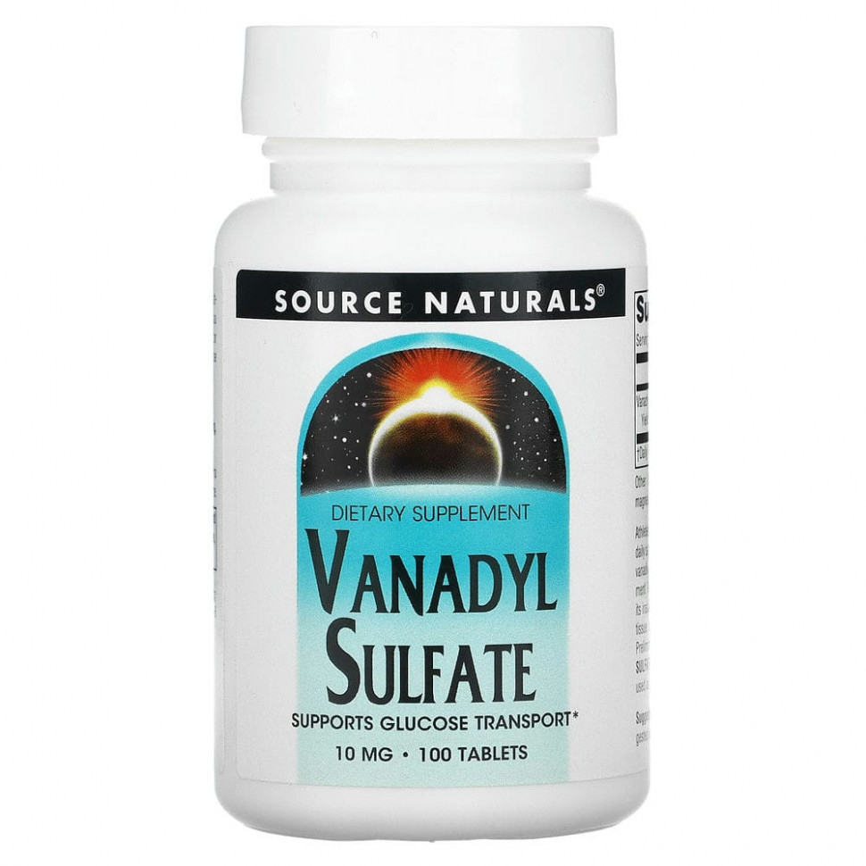 ���� ������ (Iherb) Source Naturals, �������� �������, 10 ��, 100 ��������, ������ �� 1840 ���