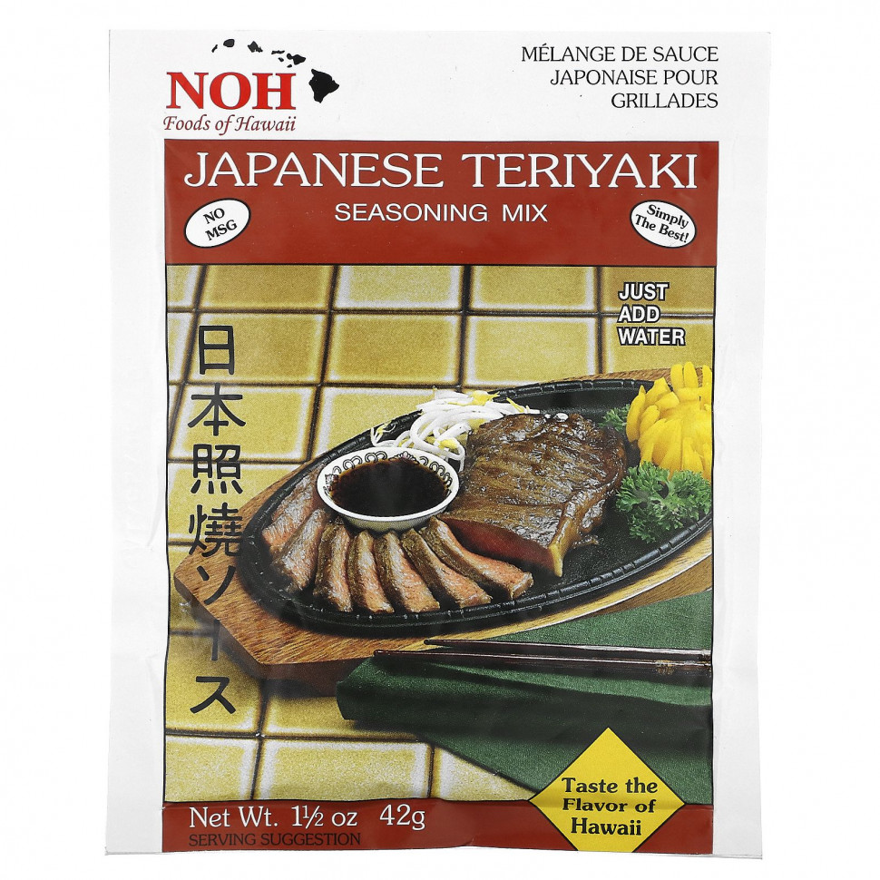 ���� ������ (Iherb) NOH Foods of Hawaii, �������� ����� ������� �������, 42 � (1 1/2 �����), ������ �� 520 ���