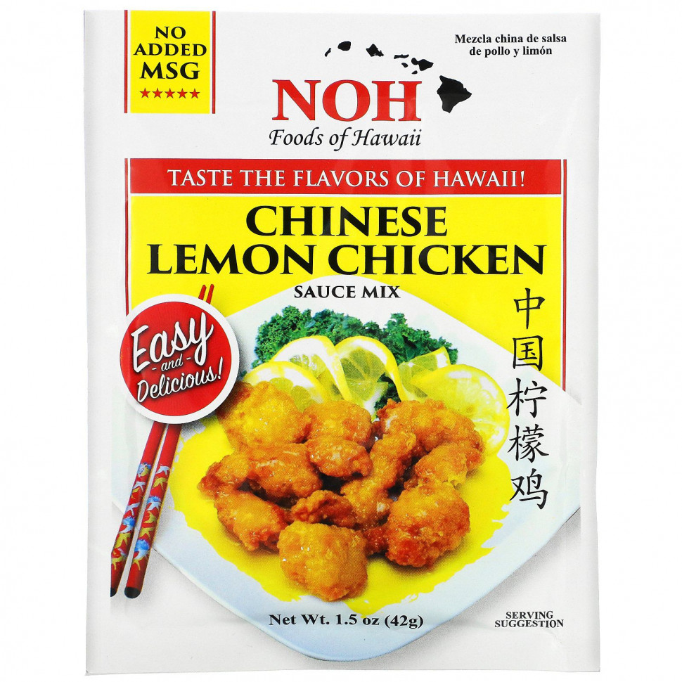 ���� ������ (Iherb) NOH Foods of Hawaii, ����� ���������� ��������� � �������� �����, 42 � (1,5 �����), ������ �� 530 ���
