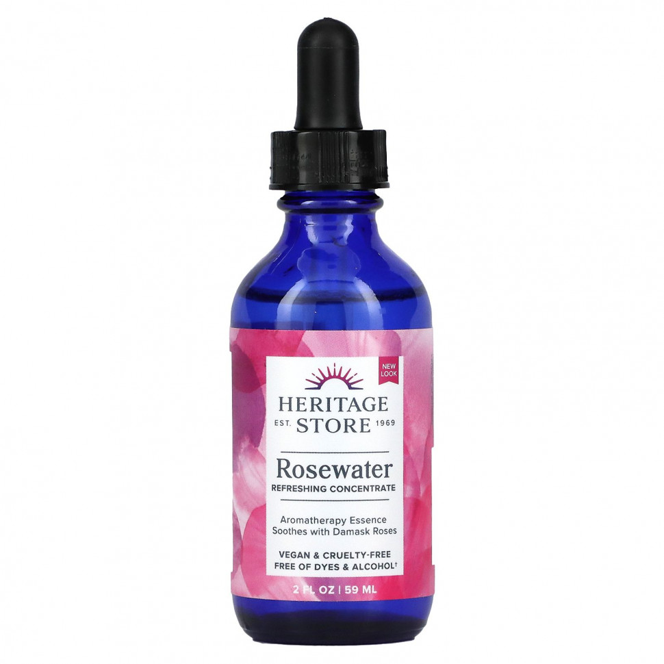 ���� ������ (Iherb) Heritage Store, ���������� ���������� � ������� �����, 60 �� (2 ����. �����), ������ �� 3100 ���