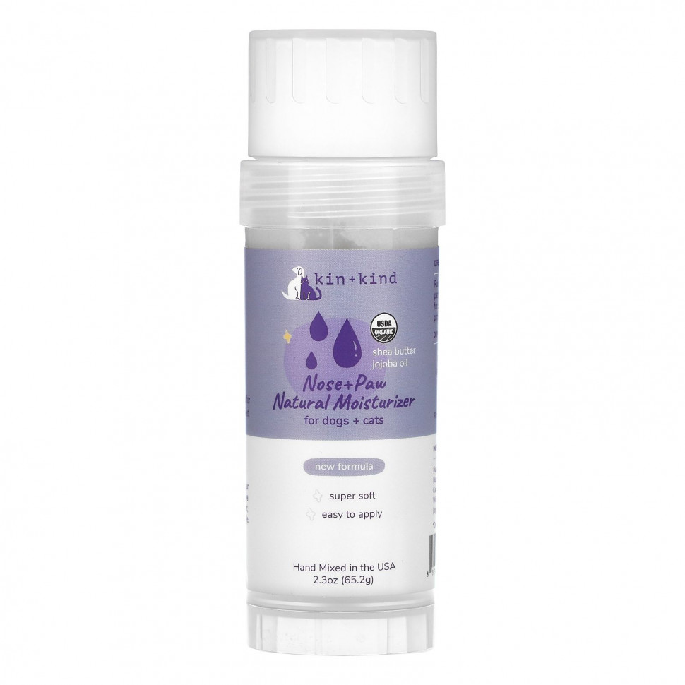 ���� ������ (Iherb) Kin+Kind, ����������� ����������� �������� ��� ���� � ���, ��� ����� � �����, 65,2 � (2,3 �����), ������ �� 2110 ���