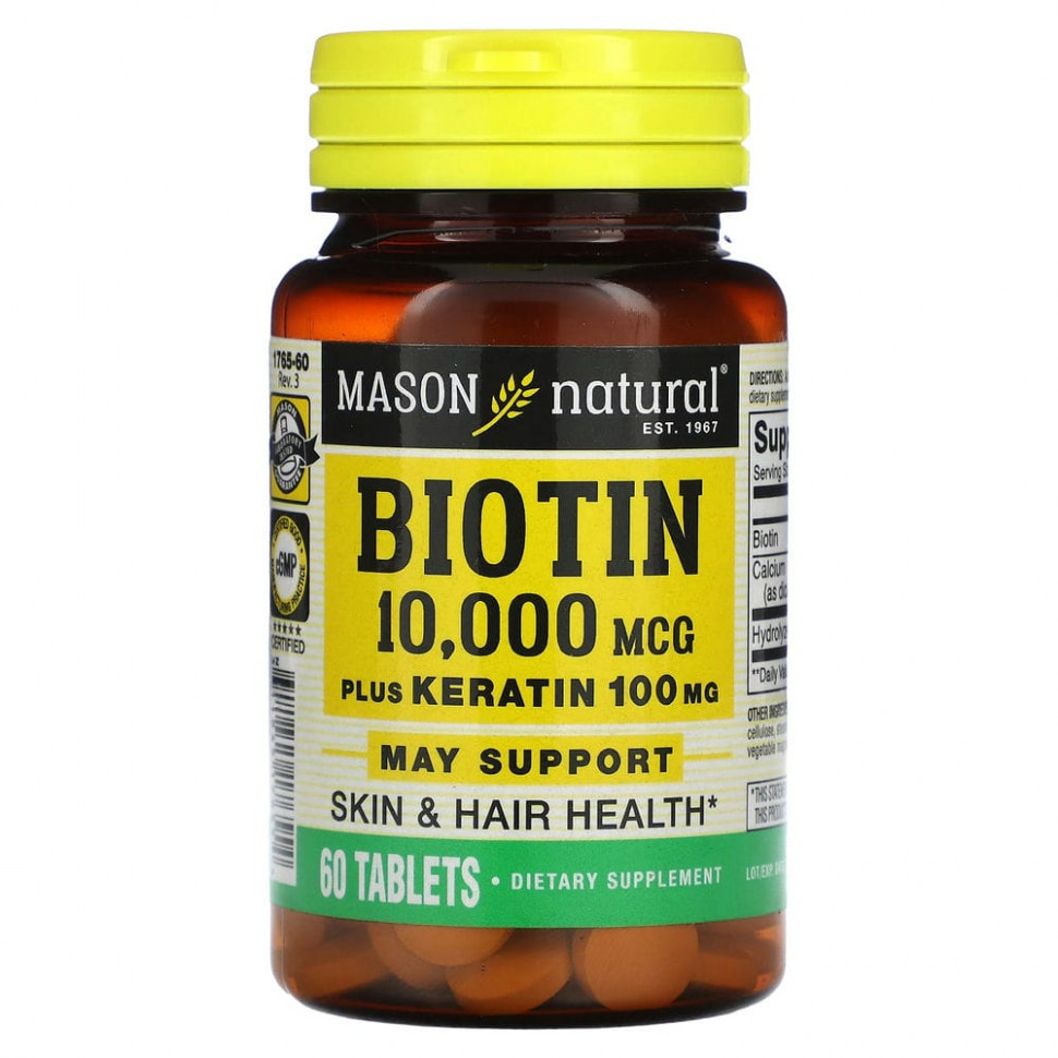���� ������ (Iherb) Mason Natural, ������ � ���������, 10 000 ���, 60 ��������, ������ �� 2690 ���
