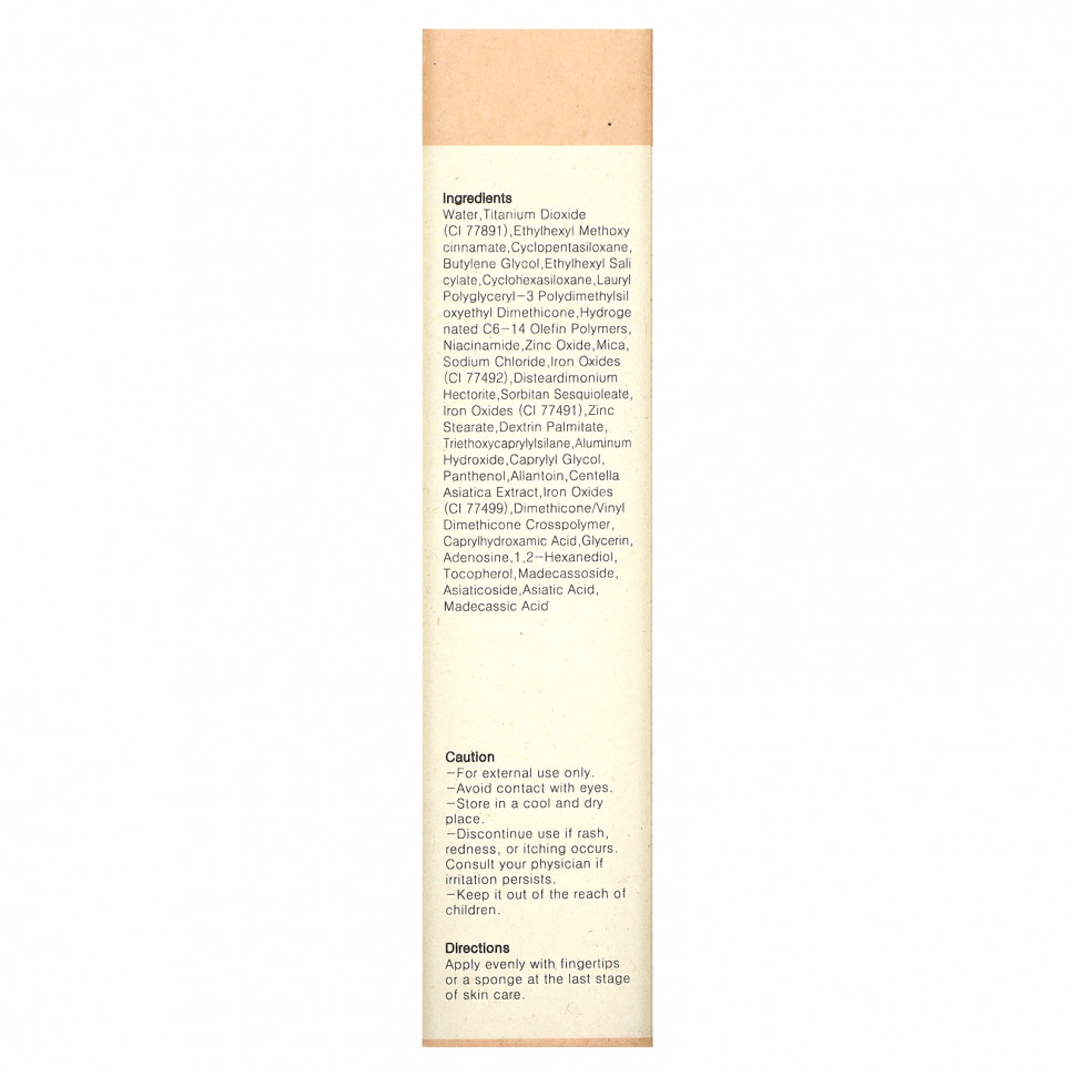 ���� ������ (Iherb) Purito, Cica Clearing BB Cream, 15 Rose Ivory, 1 fl oz (30 ml), ������ �� 1950 ���