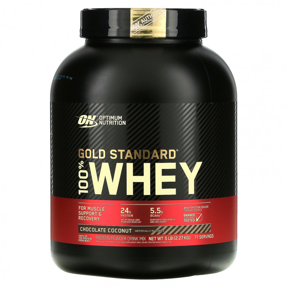 ���� ������ (Iherb) Optimum Nutrition, Gold Standard 100% Whey, �� ������ �������� � ������, 2,27 �� (5 ������), ������ �� 15290 ���