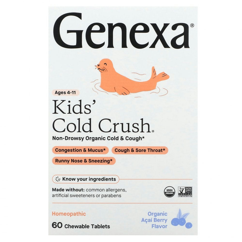 ���� ������ (Iherb) Genexa, Children's Cold Crush, Cold & Cough, Ages 3+, Organic Acai Berry, 60 Chewable Tablets, ������ �� 2360 ���