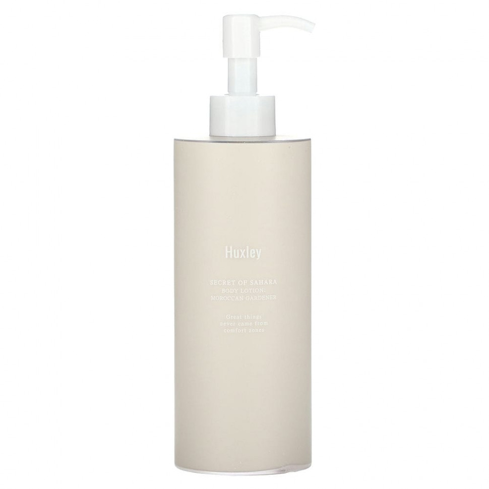 ���� ������ (Iherb) Huxley, Secret Of Sahara, ������ ��� ����, ������������ ��������, 300 �� (10,14 ����. �����), ������ �� 5200 ���