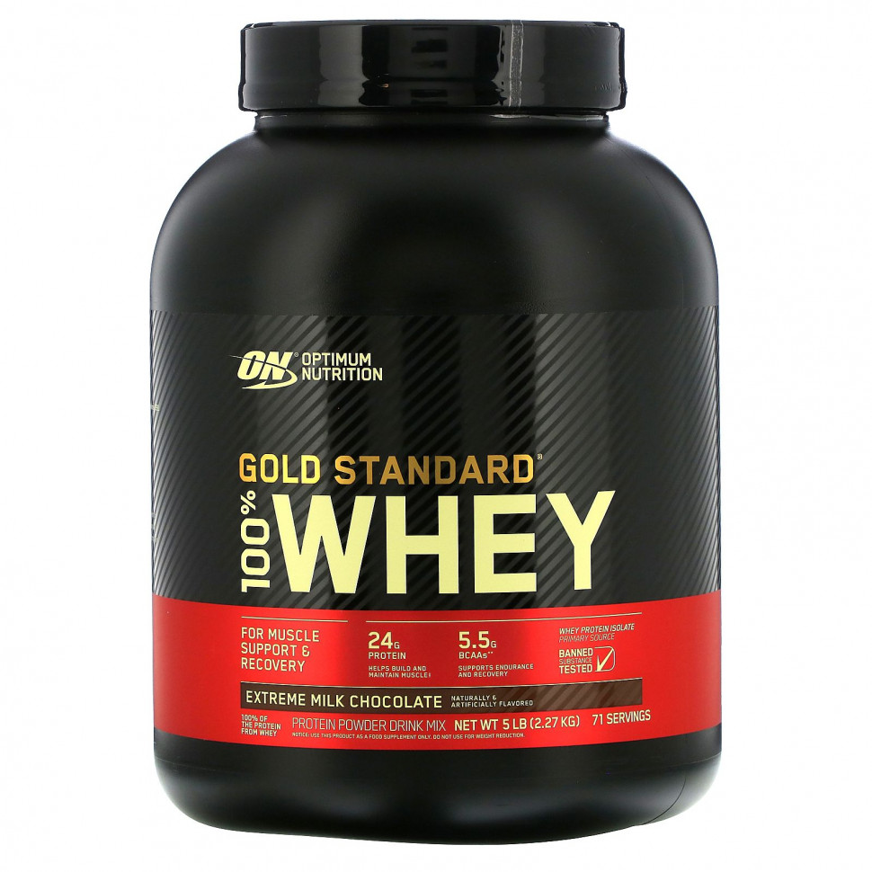 ���� ������ (Iherb) Optimum Nutrition, Gold Standard, 100% Whey, ��������� � ���������� ������ ��������� ��������, 2,27 �� (5 ������), ������ �� 15290 ���