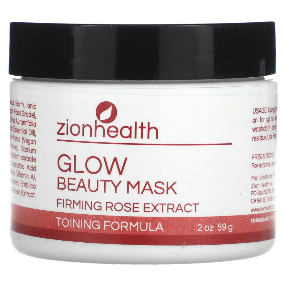 ���� ������ (Iherb) Zion Health, Glow Beauty Mask, ����������� �������� ����, 56,69 � (2 �����), ������ �� 3400 ���