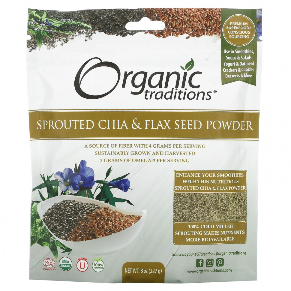 ���� ������ (Iherb) Organic Traditions, ������� �� ����������� ����� ��� � ����, 227 � (8 �����), ������ �� 1870 ���