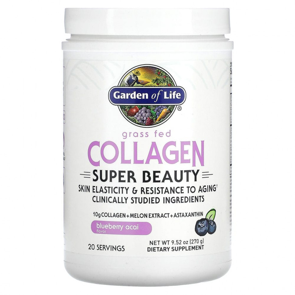 ���� ������ (Iherb) Garden of Life, Super Beauty, ������������ ������ ��������, ������� � ����, 270 � (9,52 �����), ������ �� 6740 ���