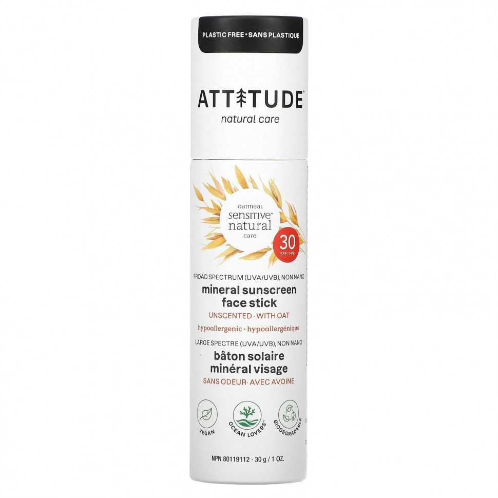 ���� ������ (Iherb) ATTITUDE, Oatmeal Sensitive Natural Care, �������������� ���� ��� ���� � ����������, SPF 30, ��� ������, 30 � (1 �����), ������ �� 2530 ���
