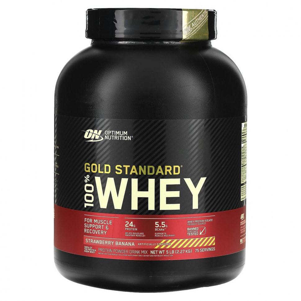 ���� ������ (Iherb) Optimum Nutrition, Gold Standard 100% Whey, ��������� �� ������ �������� � ������, 2,27 �� (5 ������), ������ �� 15250 ���