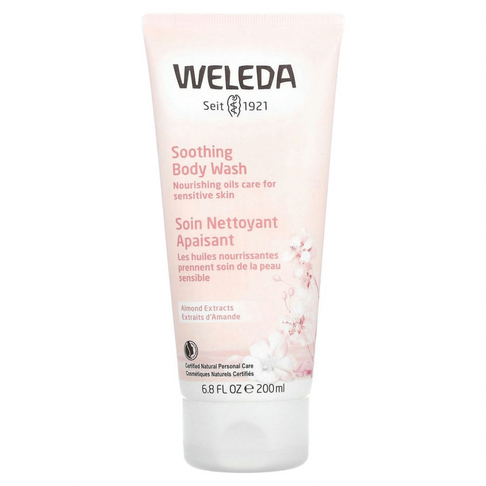 ���� ������ (Iherb) Weleda, ������������� ���� ��� ���� � ��������, 200 �� (6,8 ����. �����), ������ �� 2150 ���