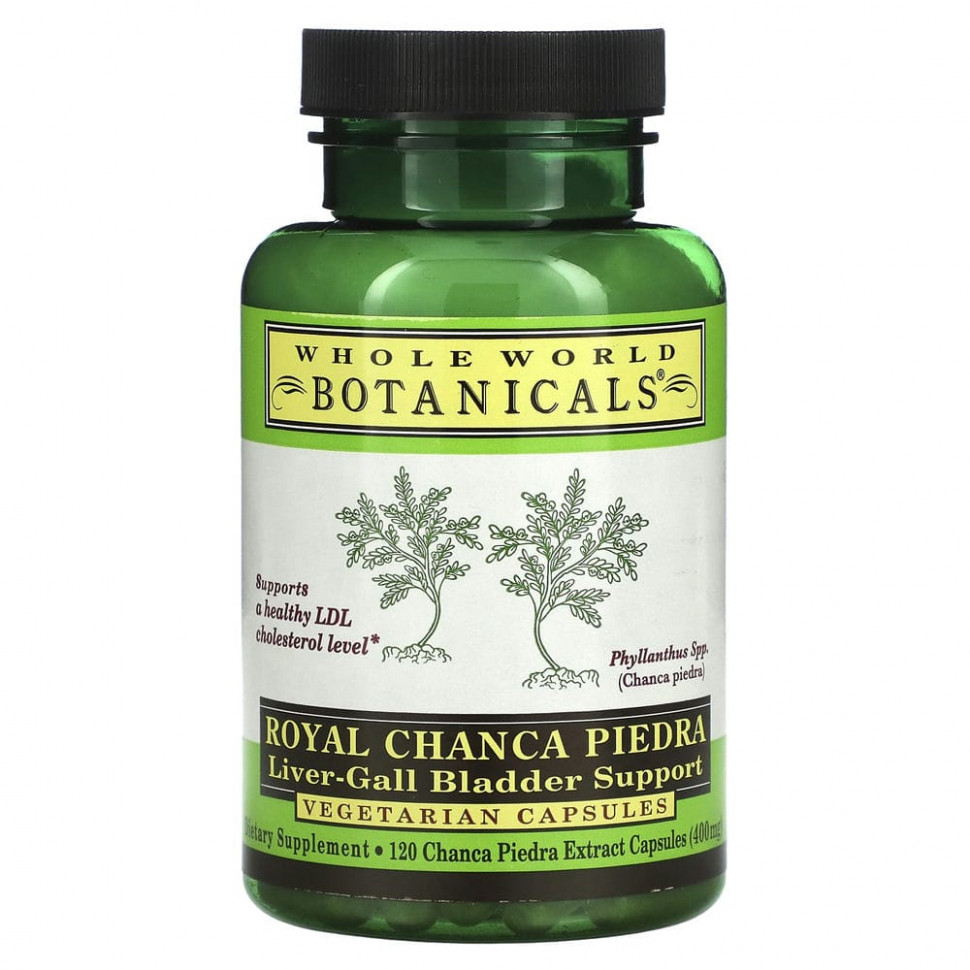   (Iherb) Whole World Botanicals, Royal Chanca Piedra,       , 400 , 120  ,   7200 