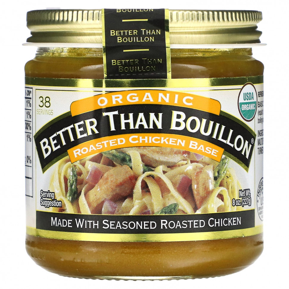 ���� ������ (Iherb) Better Than Bouillon, ������������ ������ ��� ������������� ������� � ������� ������, 8 ���. (227 �), ������ �� 2090 ���