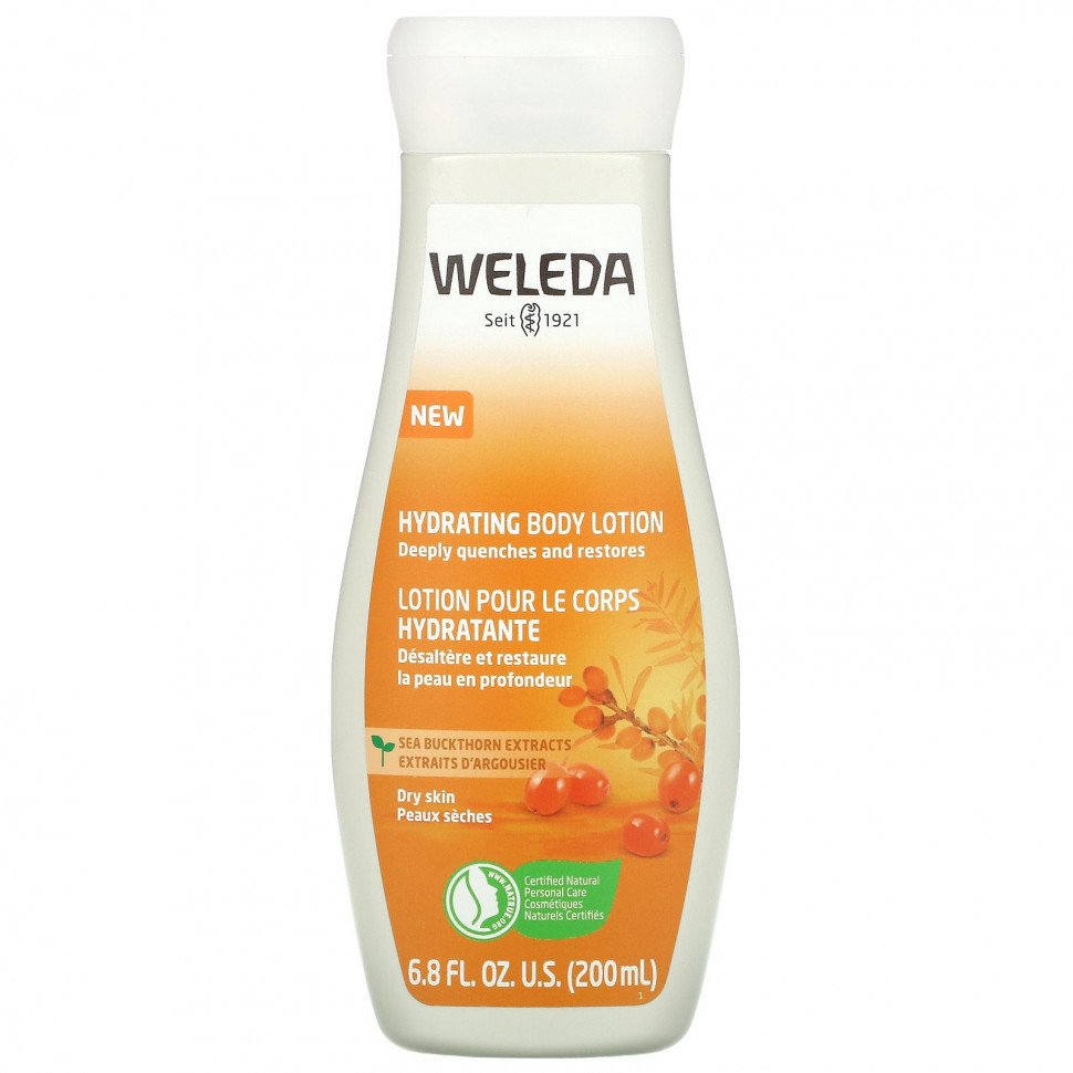 ���� ������ (Iherb) Weleda, ����������� ������ ��� ����, �������� ��������, 200 �� (6,8 ����. �����), ������ �� 2790 ���