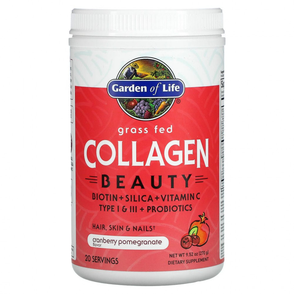 ���� ������ (Iherb) Garden of Life, ������������ ������ �������� ��� ���������� �������, ������ � ������, 270 � (9,52 �����), ������ �� 5260 ���